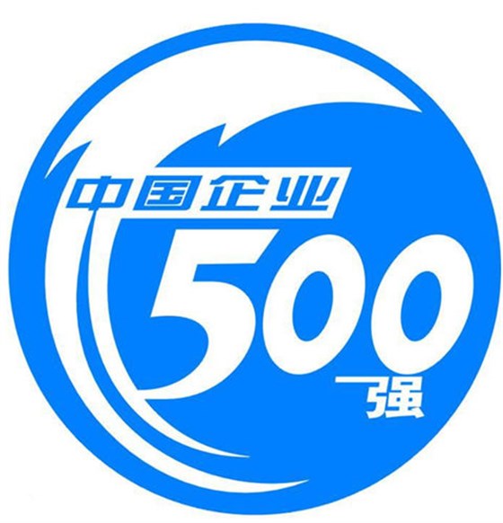 海螺，奇瑞躋身2016中國(guó)企業(yè)500強(qiáng)