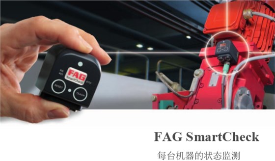 -FAG SmartCheck