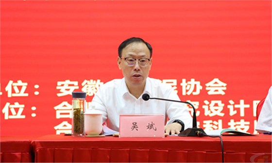 離任會(huì)長吳斌講話