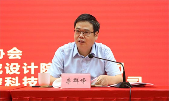 新任會(huì)長李群峰講話