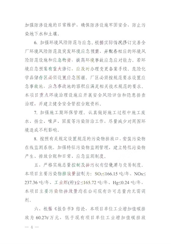 報(bào)告書