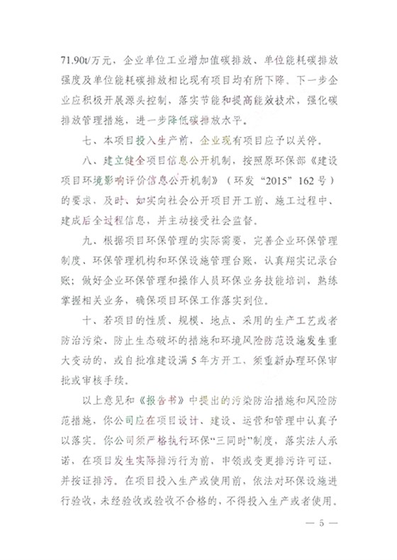 報(bào)告書