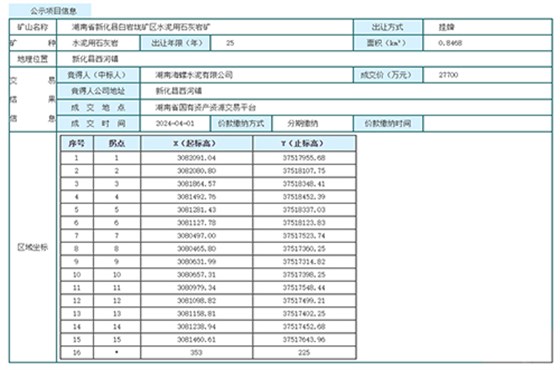 未標(biāo)題-1.jpg