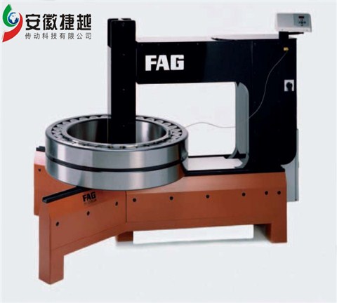 FAG安裝工具 感應加熱器