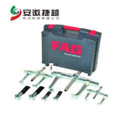 FAG雙臂式拉拔器套件PULLER-2ARM-SET