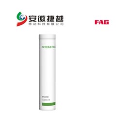 FAG 特種潤滑脂ARCANOL-CLEAN-M