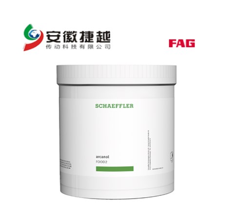 FAG Arcanol專用潤(rùn)滑脂F(xiàn)OOD2