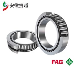 FAG圓錐滾子軸承32240-XL 重齒JLP180E減速機(jī)