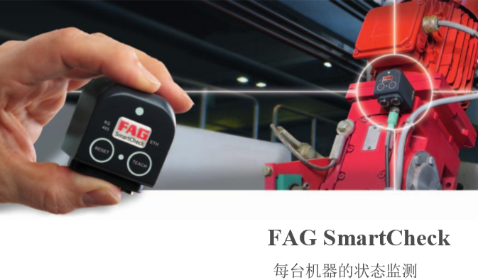 -FAG SmartCheck