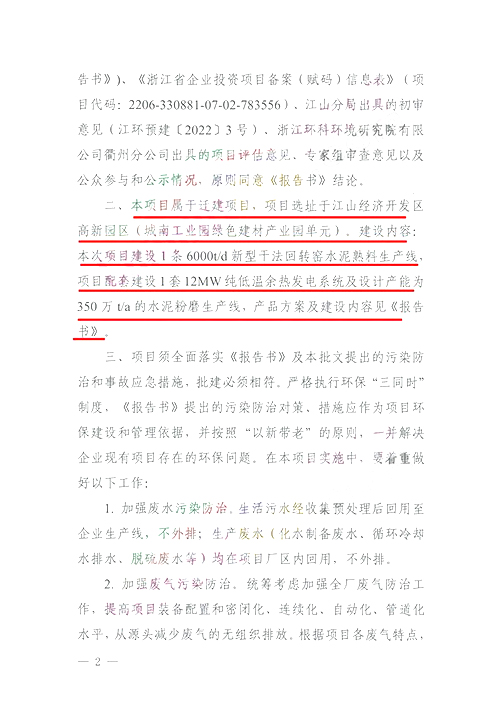 報告書