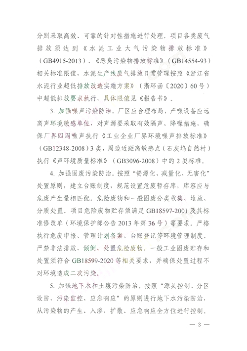 報告書