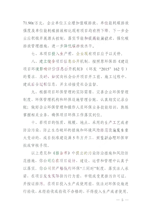 報告書