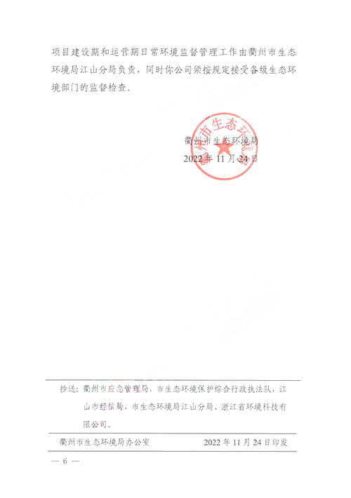 報告書