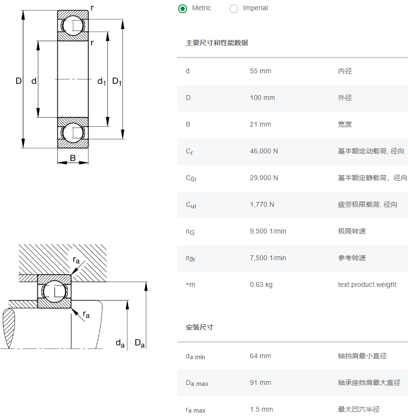 FAG深溝球軸承6211