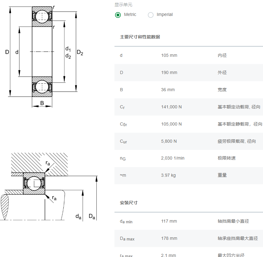 FAG深溝球軸承6221-2RSR