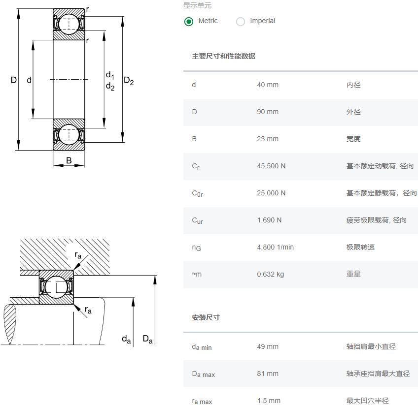 FAG深溝球軸承6308.2RSR.C3