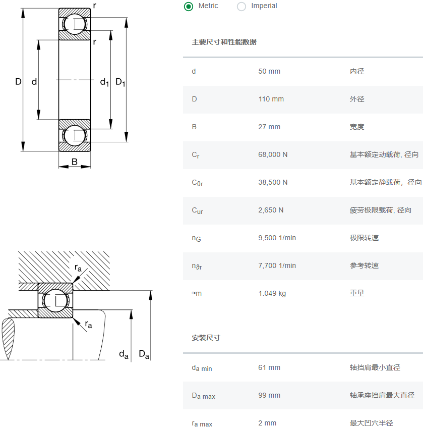 FAG深溝球軸承6310