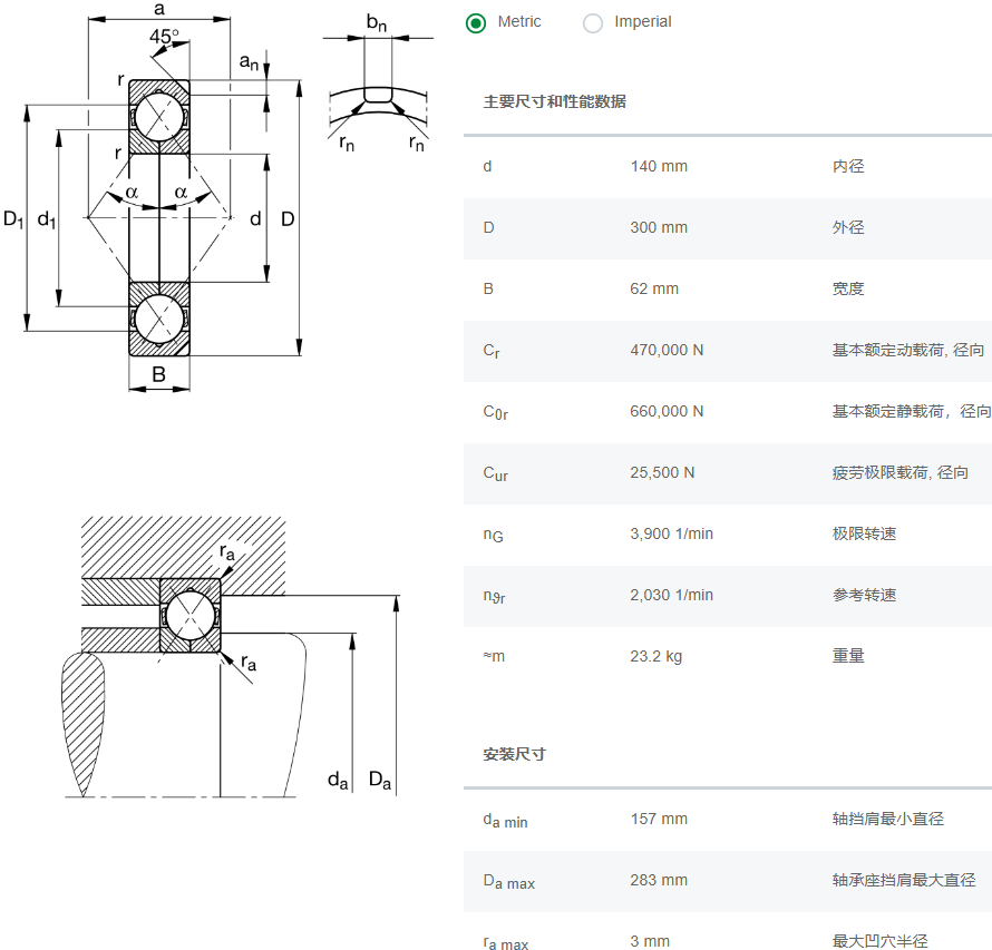 QJ328-N2-MPA