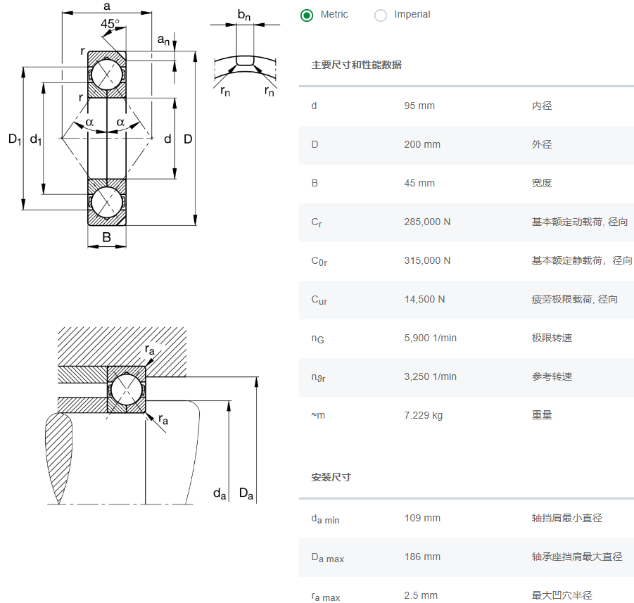 QJ319-N2-MPA