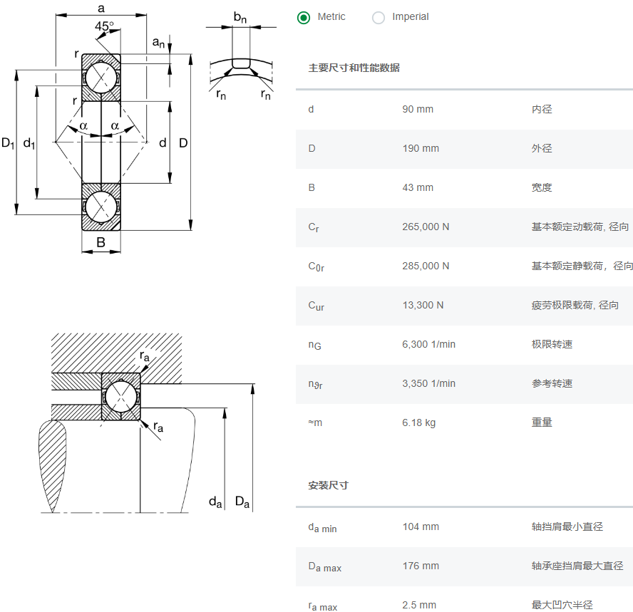 QJ318-N2-MPA