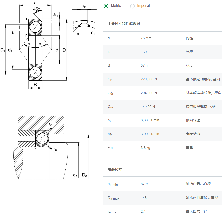 QJ315-XL-N2-MPA