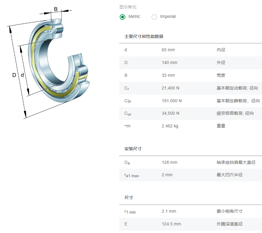 N313-E-XL-M1軸承數(shù)據(jù)