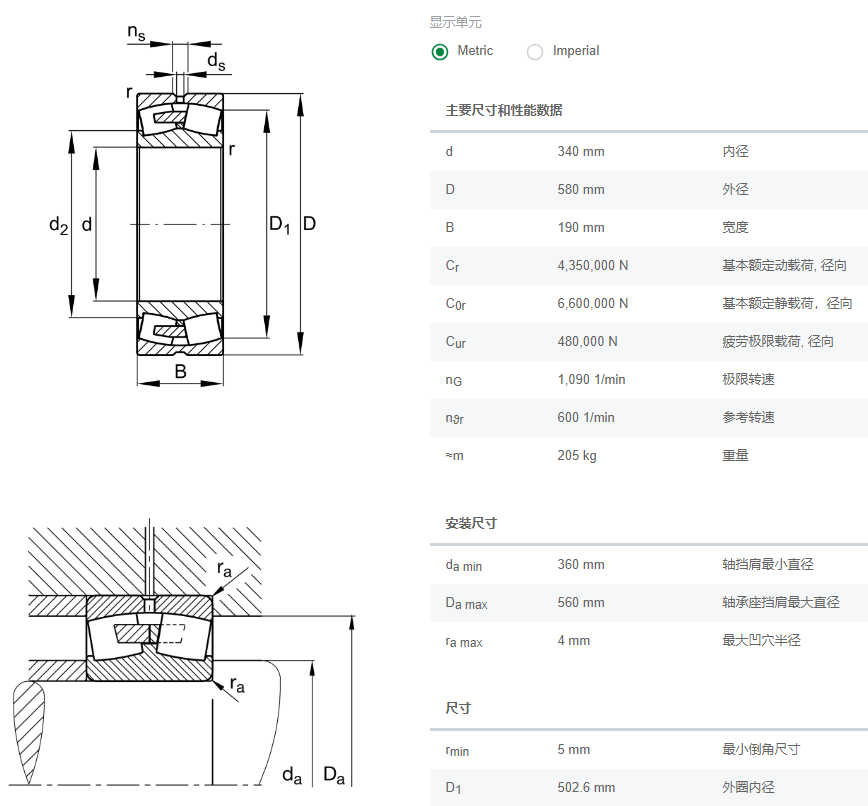 23168-BEA-XL-MB1.png