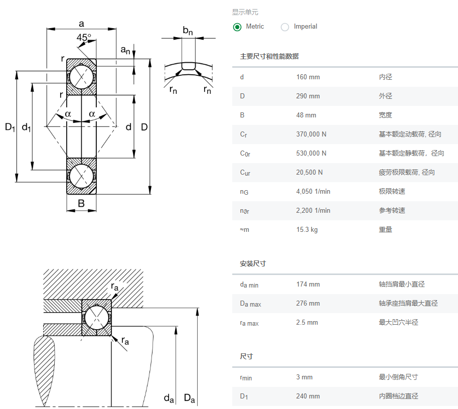 QJ232-N2-MPA.png