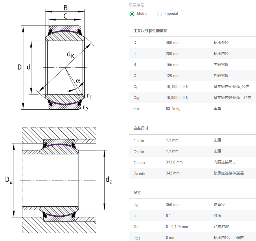 GE280-UK-2RS.png