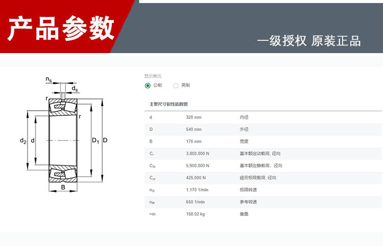 產(chǎn)品參數(shù)1.jpg