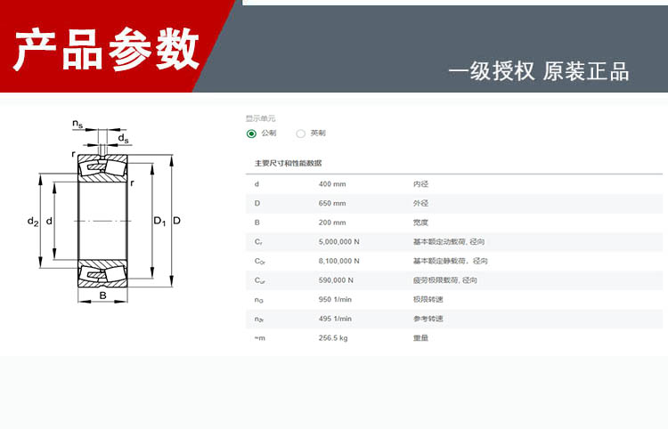 產(chǎn)品參數(shù)2.jpg