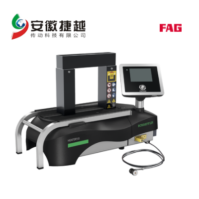 FAG軸承加熱器Heater50