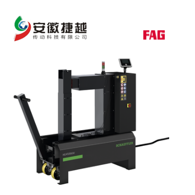 FAG軸承加熱器Heater800