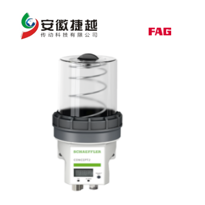 FAG潤(rùn)滑系統(tǒng) ARCALUB-C2-2P-24VDC