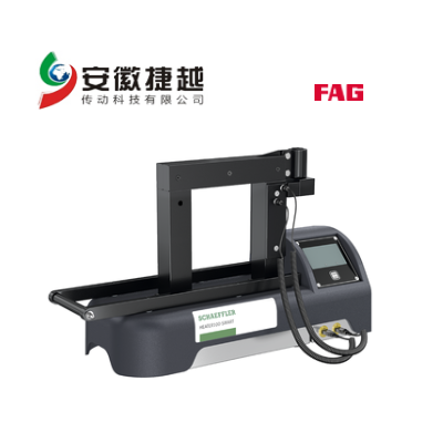 FAG 加熱器HEATER100-SMART-230V