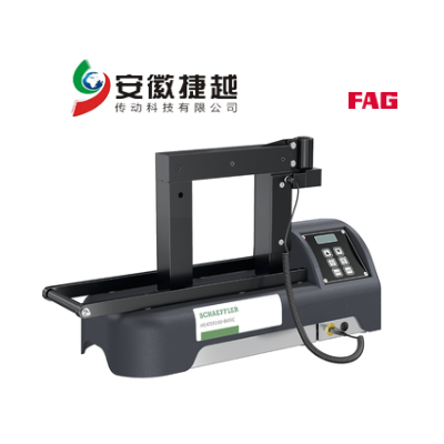 FAG加熱器HEATER100-BASIC-230V