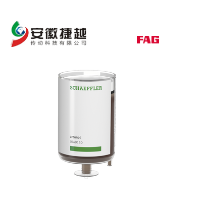 FAG潤滑脂筒ARCALUB-C2.LC250-LOAD150