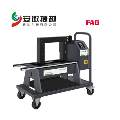 FAG加熱器HEATER400-BASIC-400V